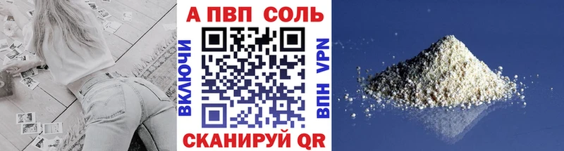 Alpha PVP СК КРИС  Якутск 