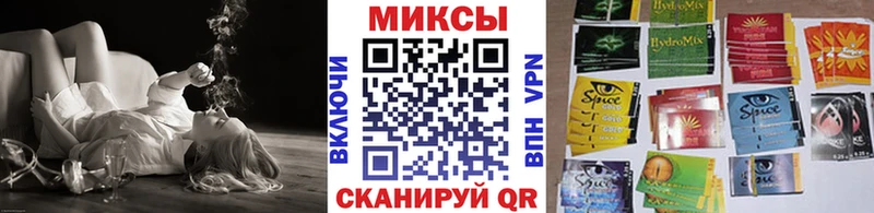 Бутират BDO гидра вход Якутск закладка