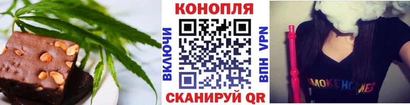 mega сайт  Якутск  Еда ТГК конопля  дарнет шоп 