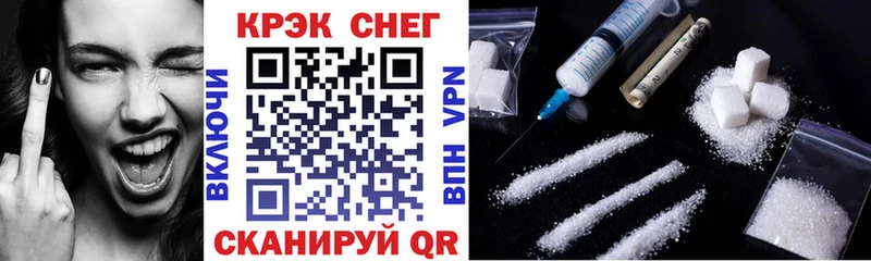COCAIN Fish Scale  Якутск 