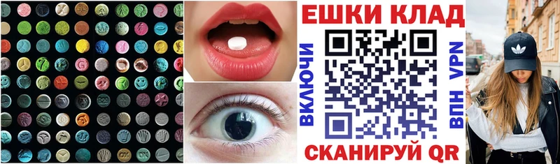 Экстази таблы  нарко площадка формула  Якутск 