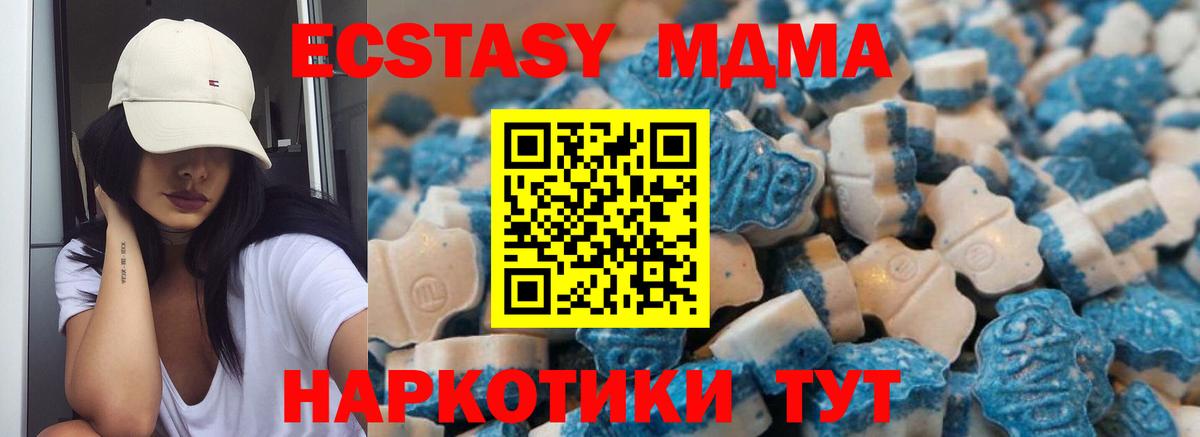 Ecstasy mix  даркнет клад  ЭКСТАЗИ DUBAI  Ecstasy  Якутск  Вход с VPN  как найти закладки 