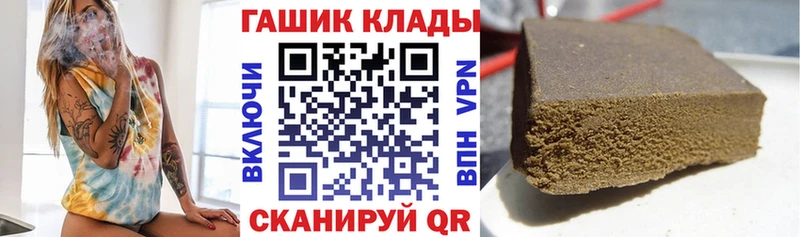 ГАШИШ 40% ТГК Якутск