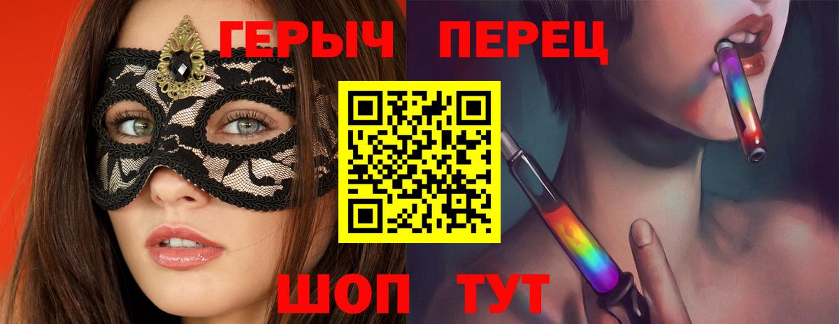 ГЕРОИН Афган Якутск