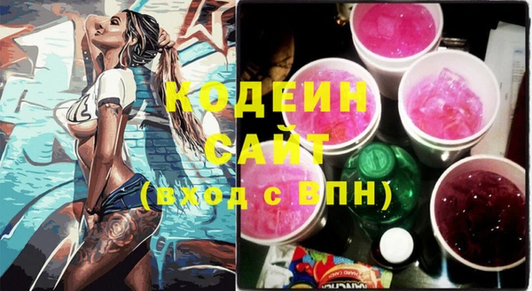 мефедрон VHQ Абинск