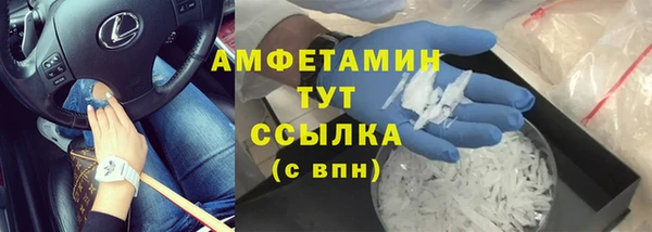 MESCALINE Абдулино