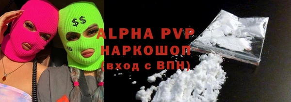 мефедрон VHQ Абинск