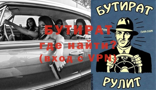 бутик Алзамай