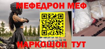 прущие крисы Пушкино