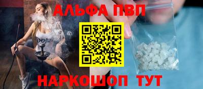 прущие крисы Пушкино