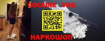 кокаин перу Пугачёв