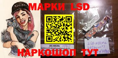 прущие крисы Пушкино
