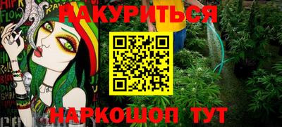 прущие крисы Пушкино