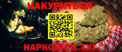 прущие крисы Пушкино