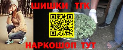 прущие крисы Пушкино