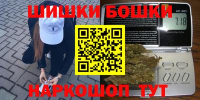 прущие крисы Пушкино