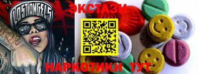 прущие крисы Пушкино