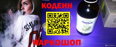 кокаин перу Пугачёв