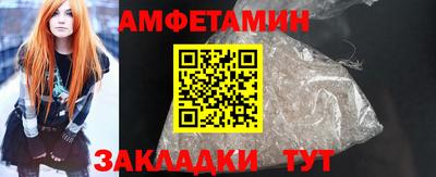 прущие крисы Пушкино