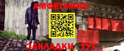 прущие крисы Пушкино