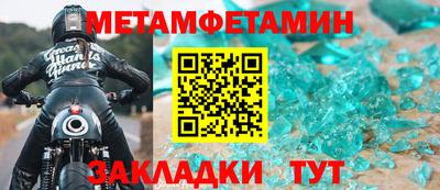 прущие крисы Пушкино