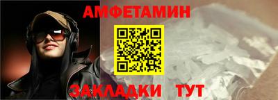 прущие крисы Пушкино