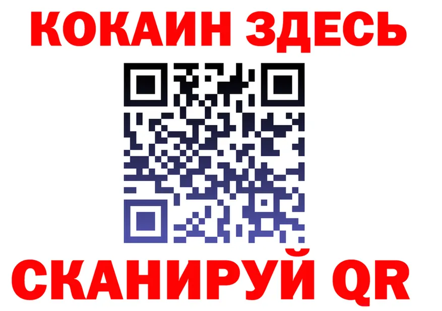 КЕТАМИН VHQ как войти shop мега Якутск