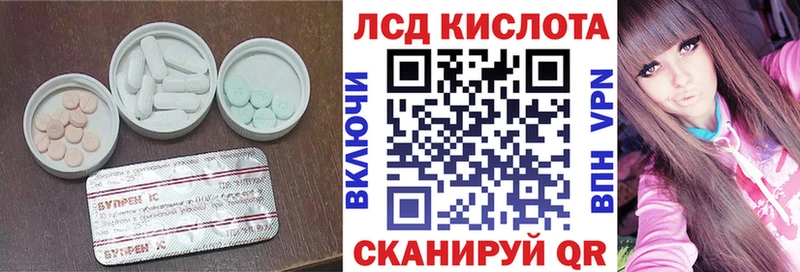 Лсд 25 экстази ecstasy  купить наркотики сайты  Якутск 