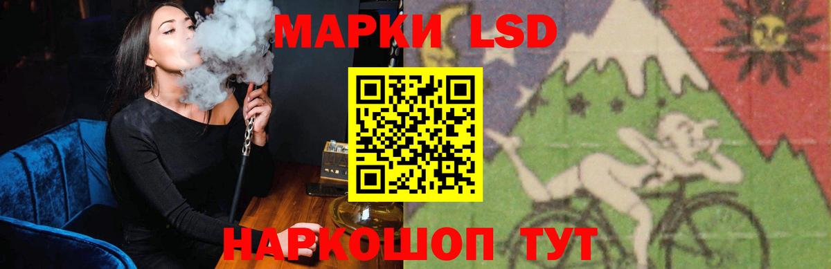 Якутск  Лсд 25 экстази ecstasy  Вход с VPN  LSD-25 экстази ecstasy 