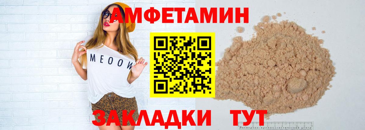 Первитин витя  Первитин витя  Якутск  Вход с VPN 