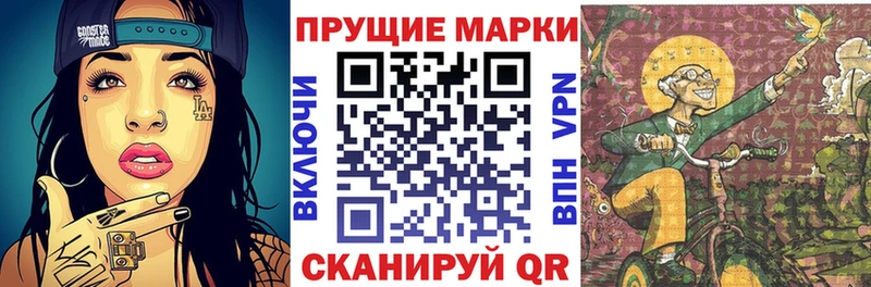 Марки N-bome 1500мкг Якутск