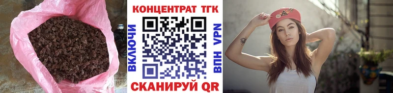 ТГК жижа  наркотики  Якутск 