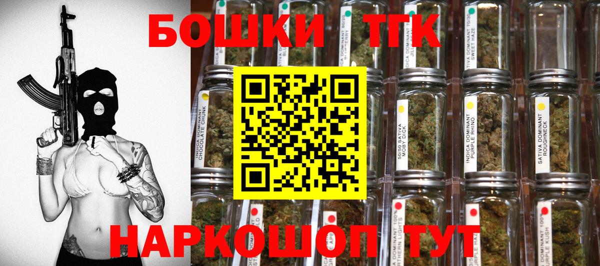 МАРИХУАНА OG Kush Якутск